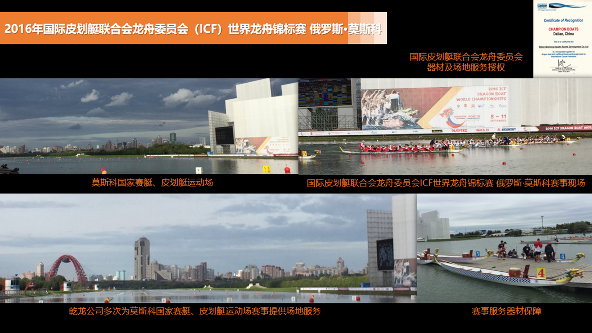 30俄罗斯.jpg